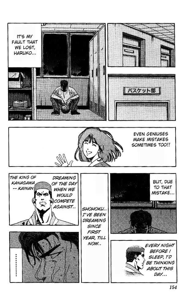 Slam Dunk, Chapter 133 image 08